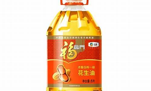 喜来登菜品价格_喜来登食用油价钱