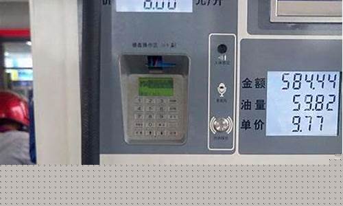 几个油跑滴滴能挣钱_油价多少跑滴滴才有钱赚