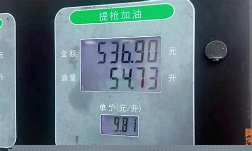 金华加油站油价_金华哪里的油价便宜