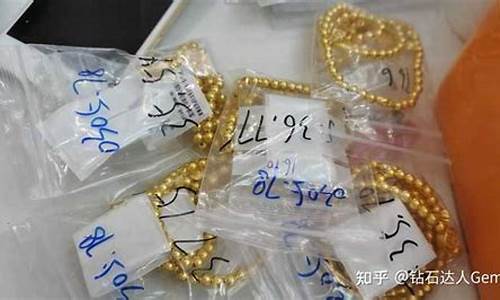 批发金价多少合适_批发金子