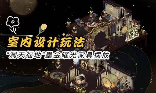 梦幻西游墨金价格多少_梦幻西游墨金价格