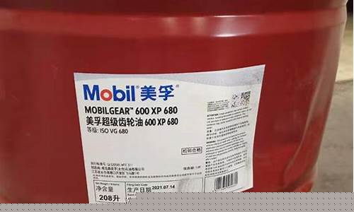 深圳机械齿轮油价格表_齿轮油批发厂家
