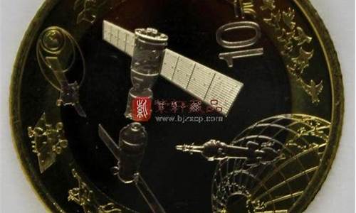 航空纪念币升值了吗_航空纪念币纯金价格