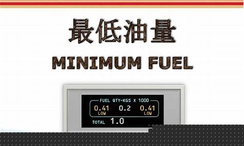 2020年92汽油最高的时候是多少_2020年92最低油价