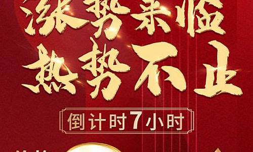金价涨价说明什么_金价早晚要涨价文案
