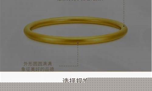 黄金首饰换新怎样划算_换新首饰金价怎么算的