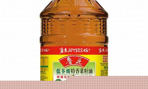低芥酸菜籽油价格表_低芥酸菜籽油价格