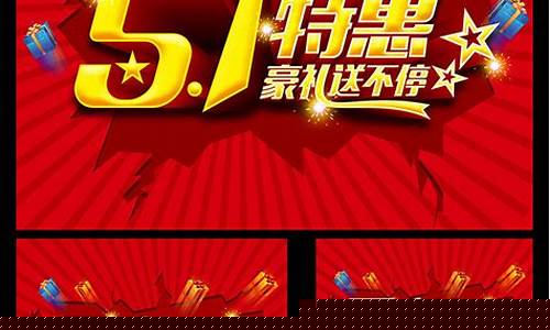 五一活动油价文案_五一活动油价文案简短
