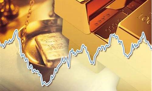 黄金价格高位_金价触及高位受到疲弱