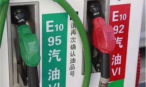 杭州油价92号汽油_杭州市92号汽油价格