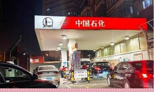 调价 油价_油价调价窗口再开