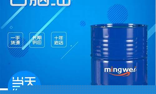 宁德石脑油价格是多少_宁夏石脑油