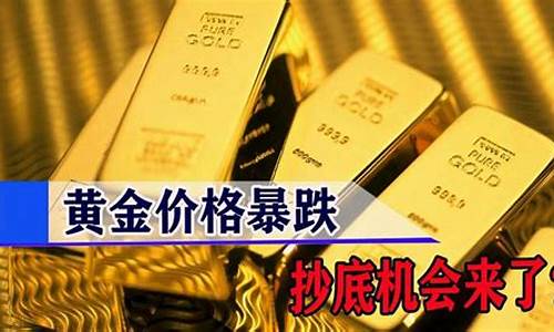 推断金价行情的方法_推断金价行情的方法有哪些