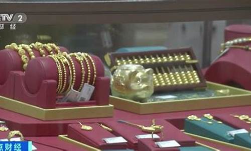 昆明金价下跌名单_昆明金价下跌名单查询