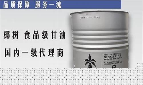 宁夏原油产量_宁夏工业甘油价格表