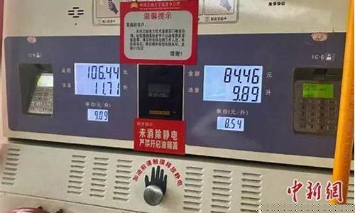 今晚油价上涨还是下调 _今晚油价调整趋势