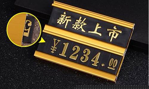 铝合金价格标签素材_铝合金的价格与质量