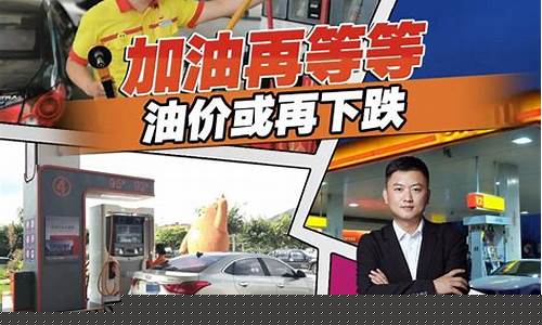 多伦多加油_今晚多伦多油价多少钱