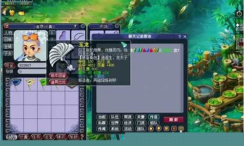 梦幻雪山物价_梦幻西游玉龙雪山金价