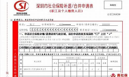 油价调整统计表_油价查询社保补缴