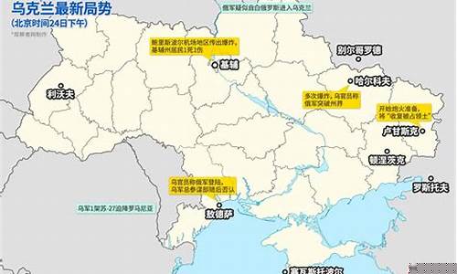 乌克兰油价最新局势分析_乌克兰柴油价格