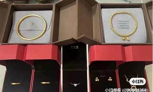 周大福金子现在一克多少钱_周大福金价克减100
