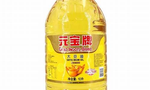 10升大豆油价格最新行情_10升大豆油价格最新行情走势图