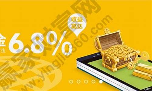 存金宝历史最高金价_存金宝收益怎么样