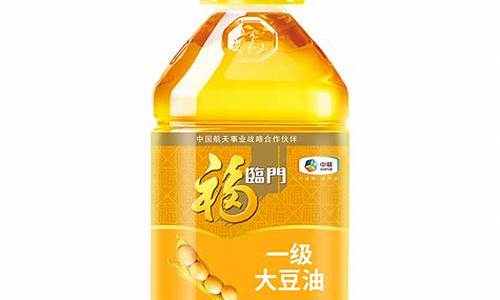 奥利福大豆油厂家电话_奥利福一级大豆油价格