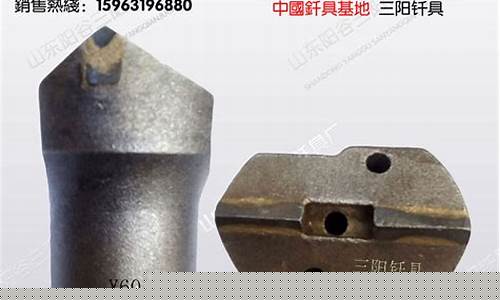 废旧钎头耐磨合金价格表_废旧钎头耐磨合金价格表最新