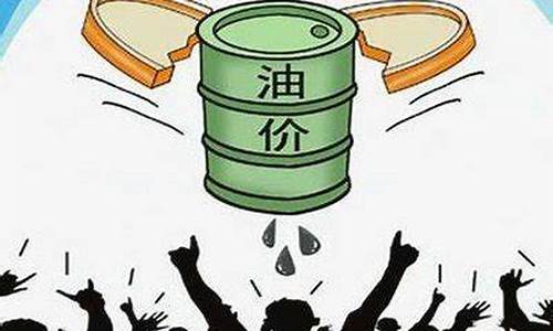 利比亚油价会降吗_利比亚油价会降吗现在