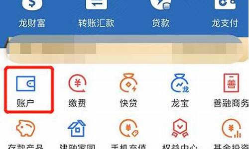 怎么查银行金价合肥_怎么查银行的金价