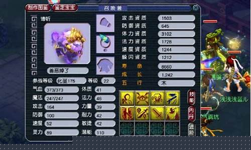 梦幻赏金价格怎么更改_梦幻赏金一票多少帮贡
