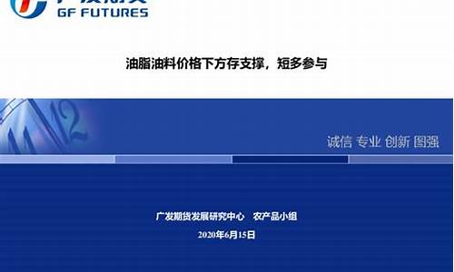 PTA下方存油价支撑_pta 油价