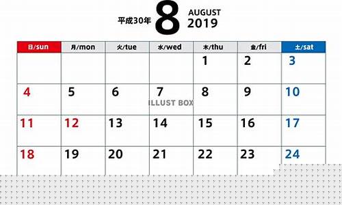 19年8月19日国际金价_2019年8月23金价