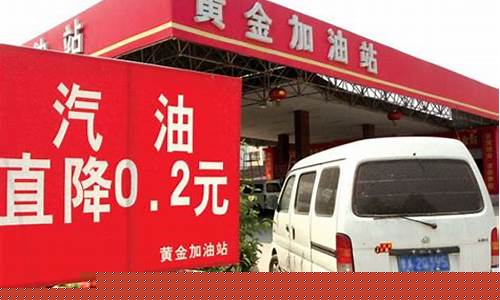 中国石油赤沙加油站_海珠区赤沙加油站油价