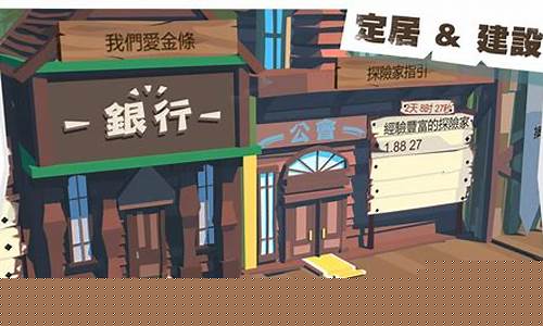 边境之旅免费获得马蹄_边境之旅马蹄金价格