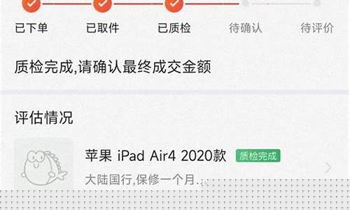 咸鱼金价回收流程是什么_闲鱼官方黄金回收几天到账