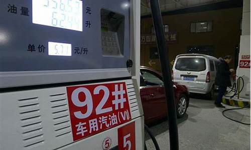河南邓州市张村加油站_邓州王集加油站油价