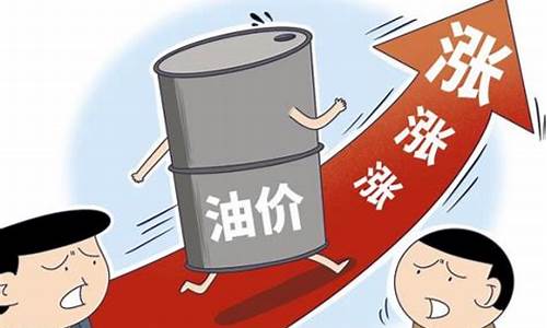 为什么油价降得厉害_为什么油价会持续下跌