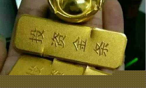 山东莱州金价多少_莱州金子价钱多少钱一克