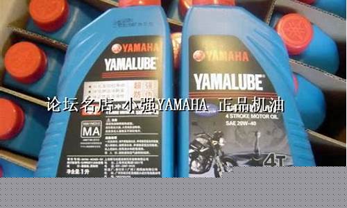 天剑150机油价格_天剑150机油换多少