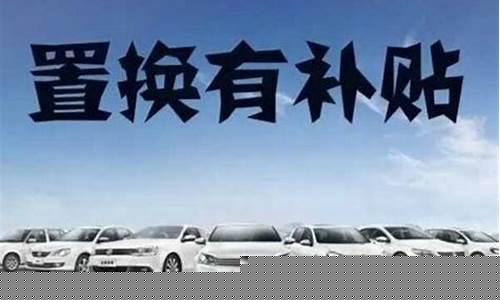 2020年长安汽车优惠_长安汽车油价补贴多少