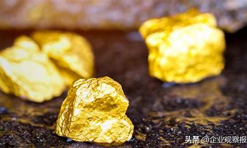 莱州焦家成品金价格_莱州焦家金矿最新招聘工人