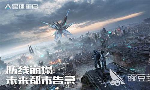 星球重启实时金价_重启星球大战