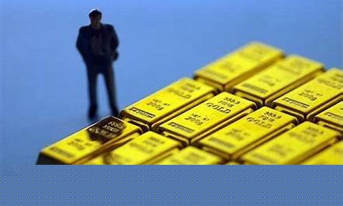 避险需求支撑金价格_避险策略基金保证金比例