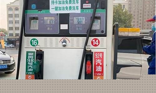 油价还会继续下跌吗_油价还会不会降低