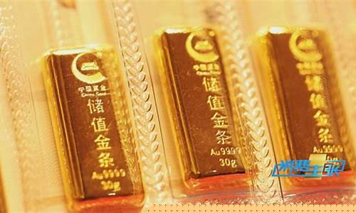 金价1220投资价值_金价290