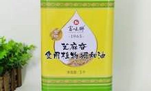 芝麻香油生产厂家_宁夏芝麻香油价格