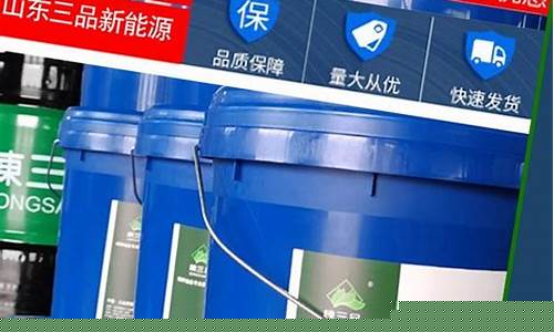即墨环烷基变压器油价格_环烷基石油